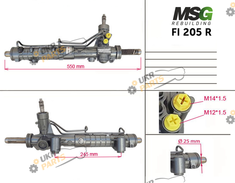  MSG Rebuilding FI205R